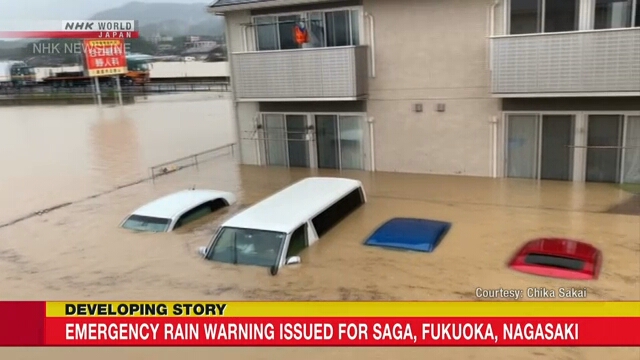 Det regner enormt i Japan i disse dage