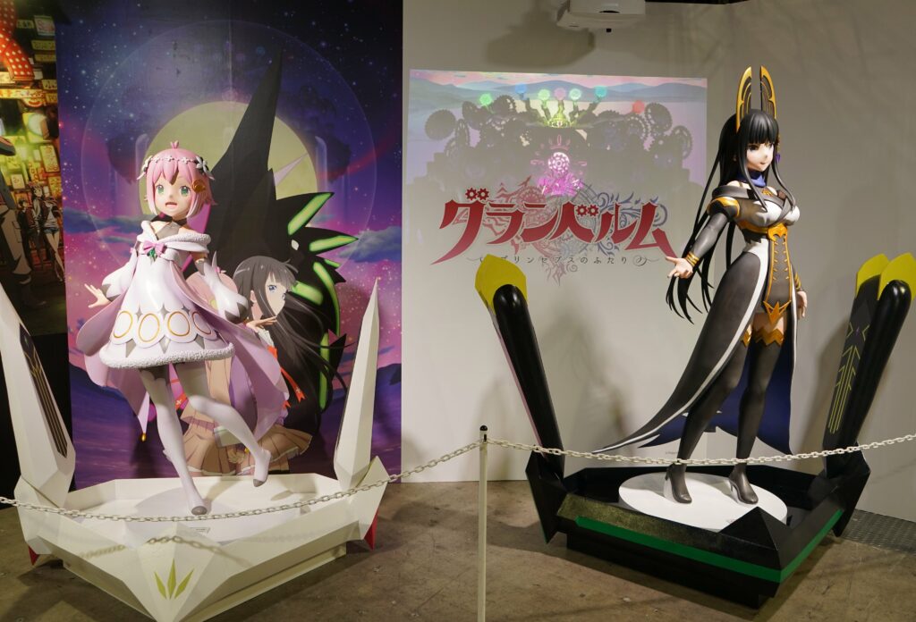 Granbelm 1/1 figurer