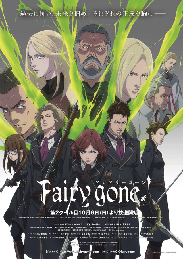 Fairy Gone TV anime anden sæson billede