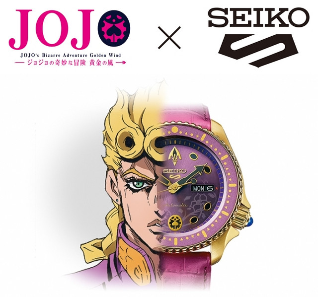 JoJo's Bizarre Adventure: Golden Wind får 1000 limited edition ure