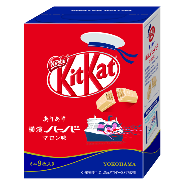 Yokohama får sin egen KitKat