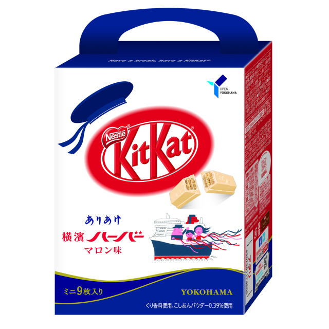 Yokohama får sin egen KitKat