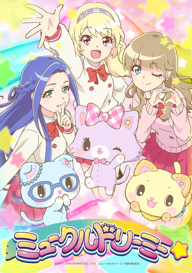 Sanrio maskotten Mewkle Dreamy Dreams får TV anime til foråret 2020