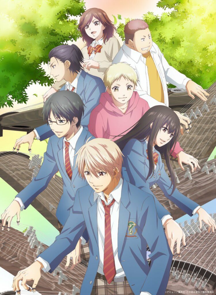 Kono Oto Tomare! Sounds of Life anime del 2 billede