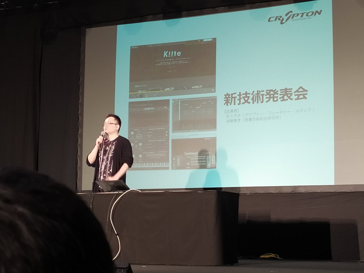 Hatsune Miku skifter fra Vocaloid