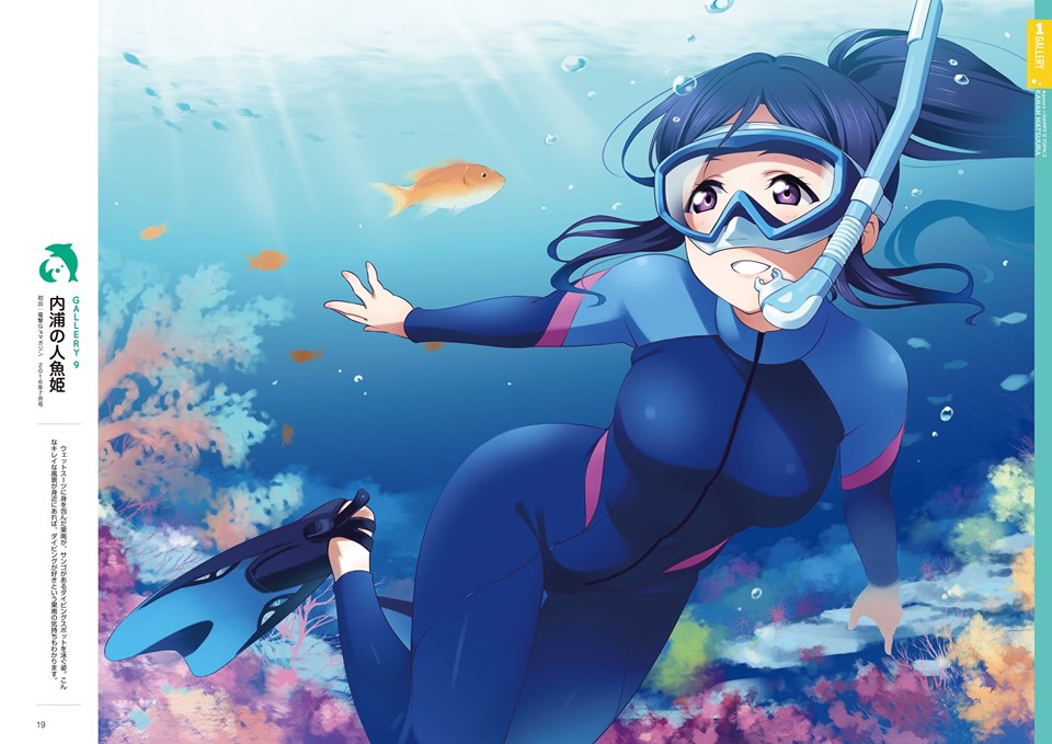 Love Live! Sunshine!! scan fra Dengeki G’s Magazine