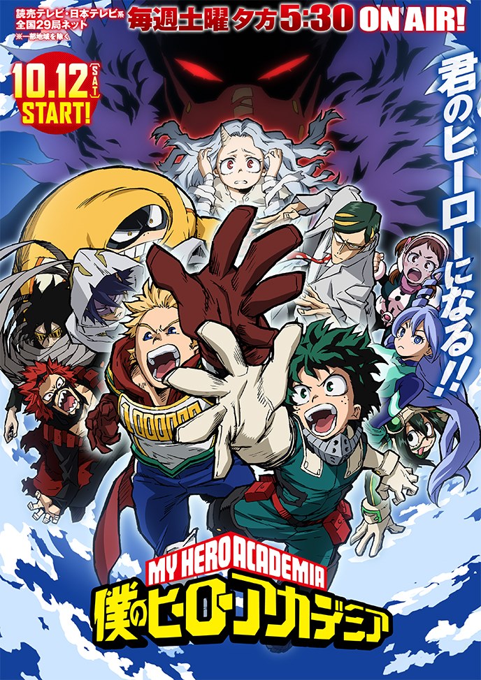 My Hero Academia sæson 4 billede