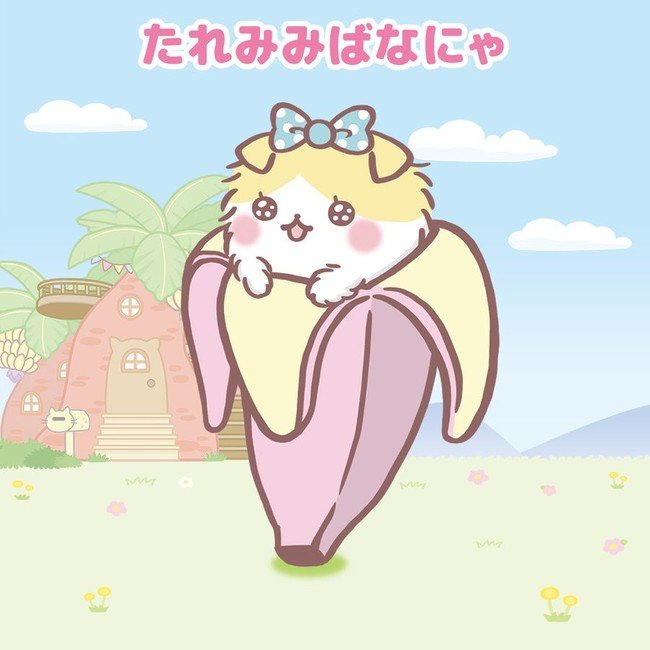 Taremimi Bananya (Lop-Eared Bananya)