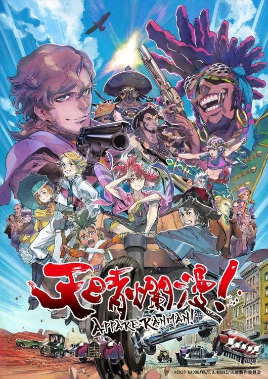 Appare-Ranman er en kommende original wild west racer-bil anime