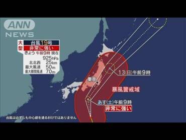 Kraftig tyfon er ved at lamme Japan