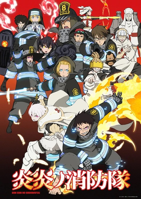 Fire Force anime ny trailer