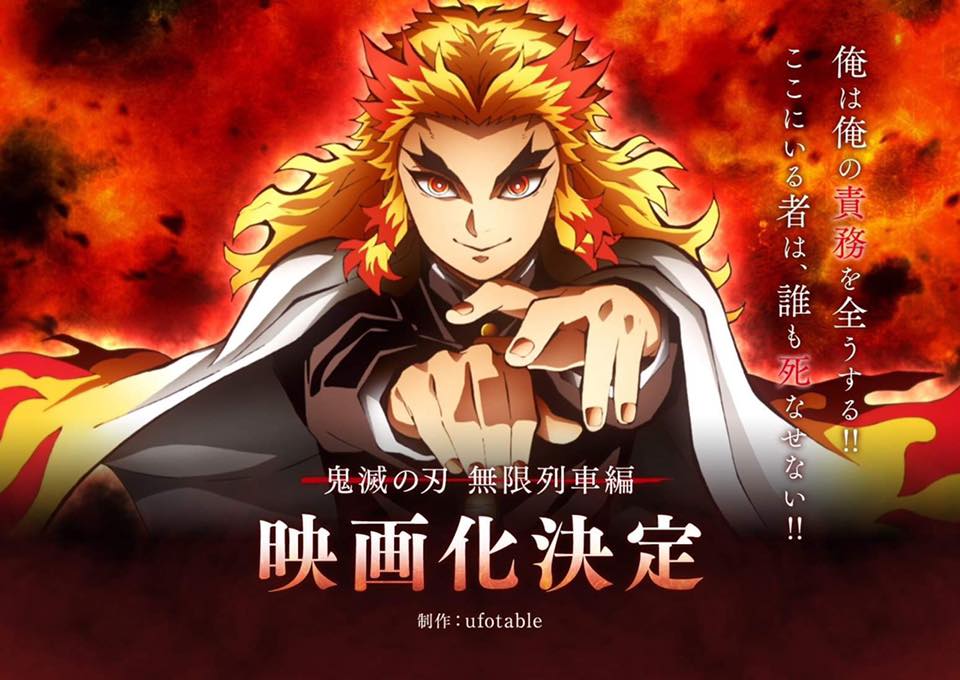 Demon Slayer: Kimetsu no Yaiba får en anime film