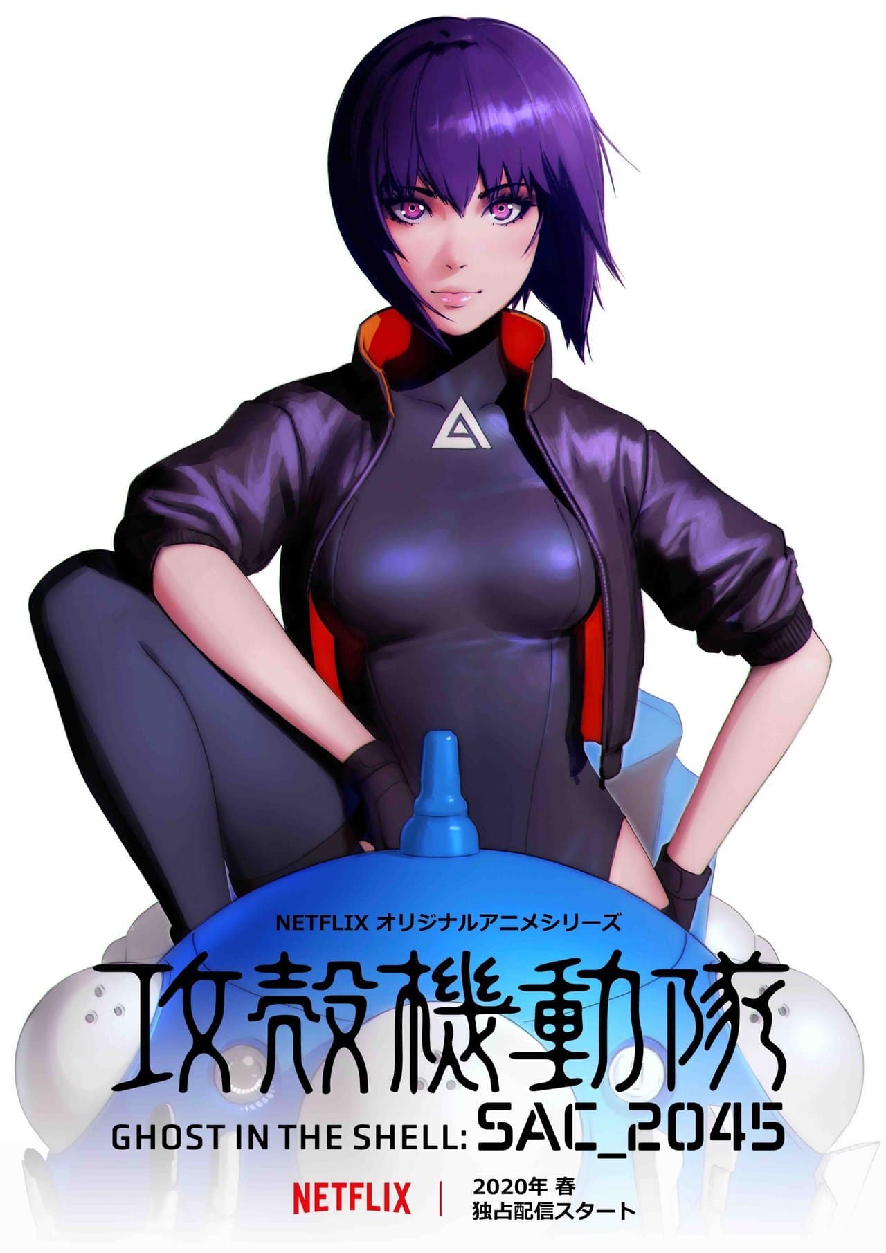 Ghost in the Shell: SAC_2045 anime video med Mili afsluttende sang