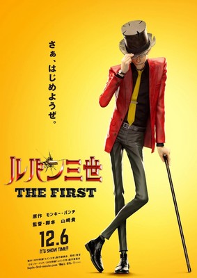 Lupin III THE FIRST CG Anime Film Promo-Video