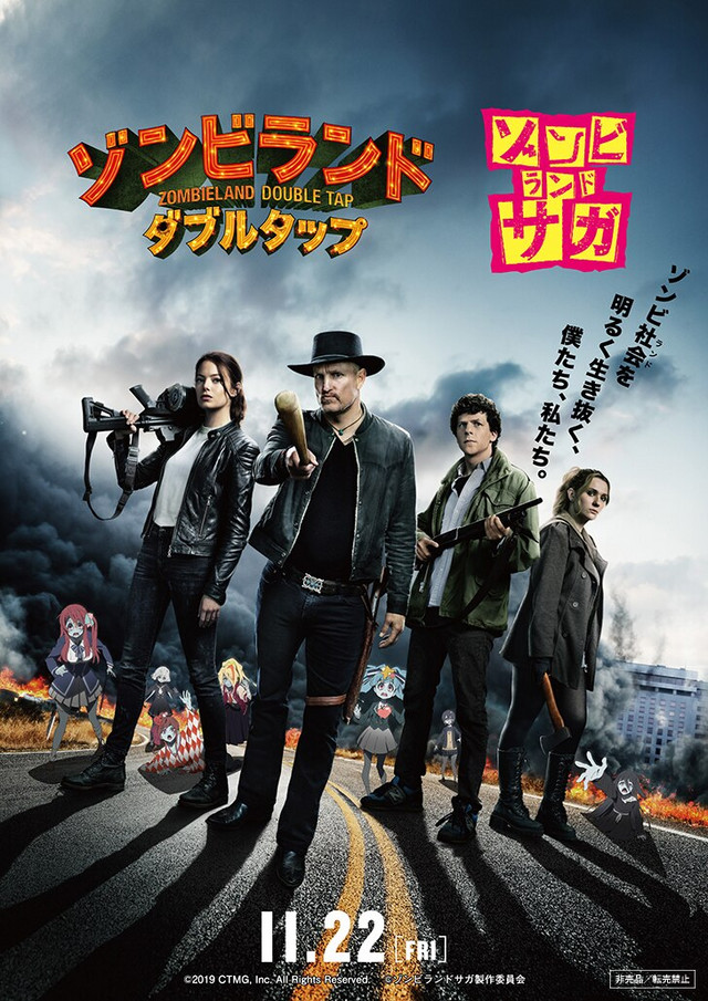 Franchouchou samarbejder med Zombieland: Double Tap