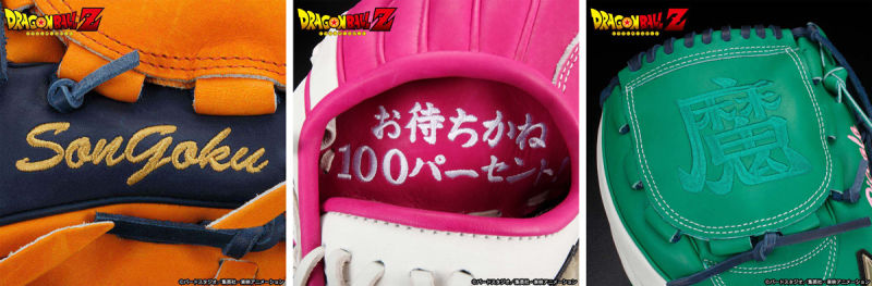 Dragon Ball Z baseball udstyr