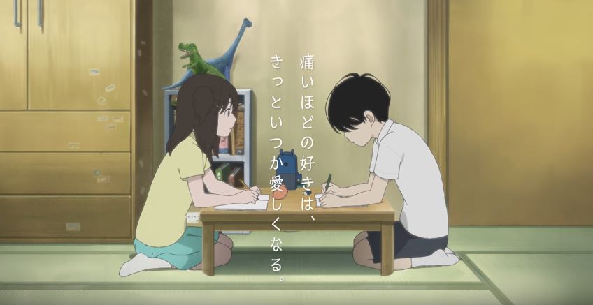 Dounika Naru Hibi Anime Film Trailer