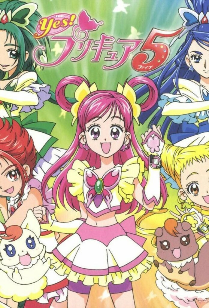 1. Yes! PreCure 5 (1220)