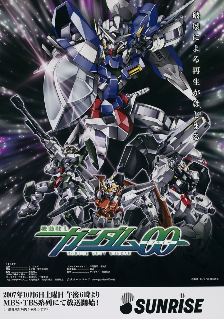 9. Mobile Suit Gundam 00 (128)