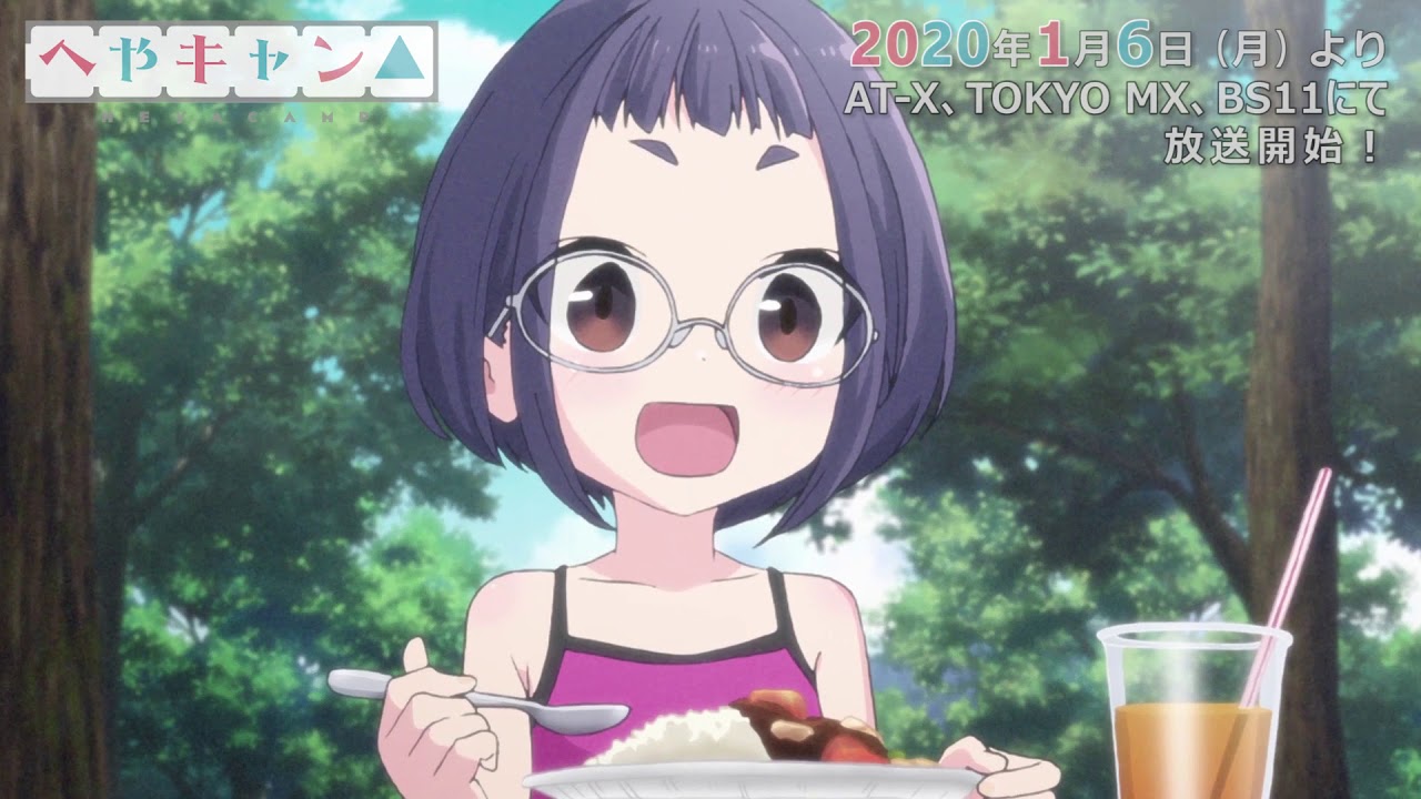 Laid-Back Camp anime Heya Camp spinoff reklame, episode 0 og musikvideo