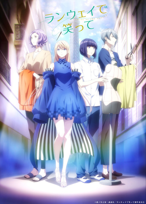 Smile Down the Runway Anime TV Trailer