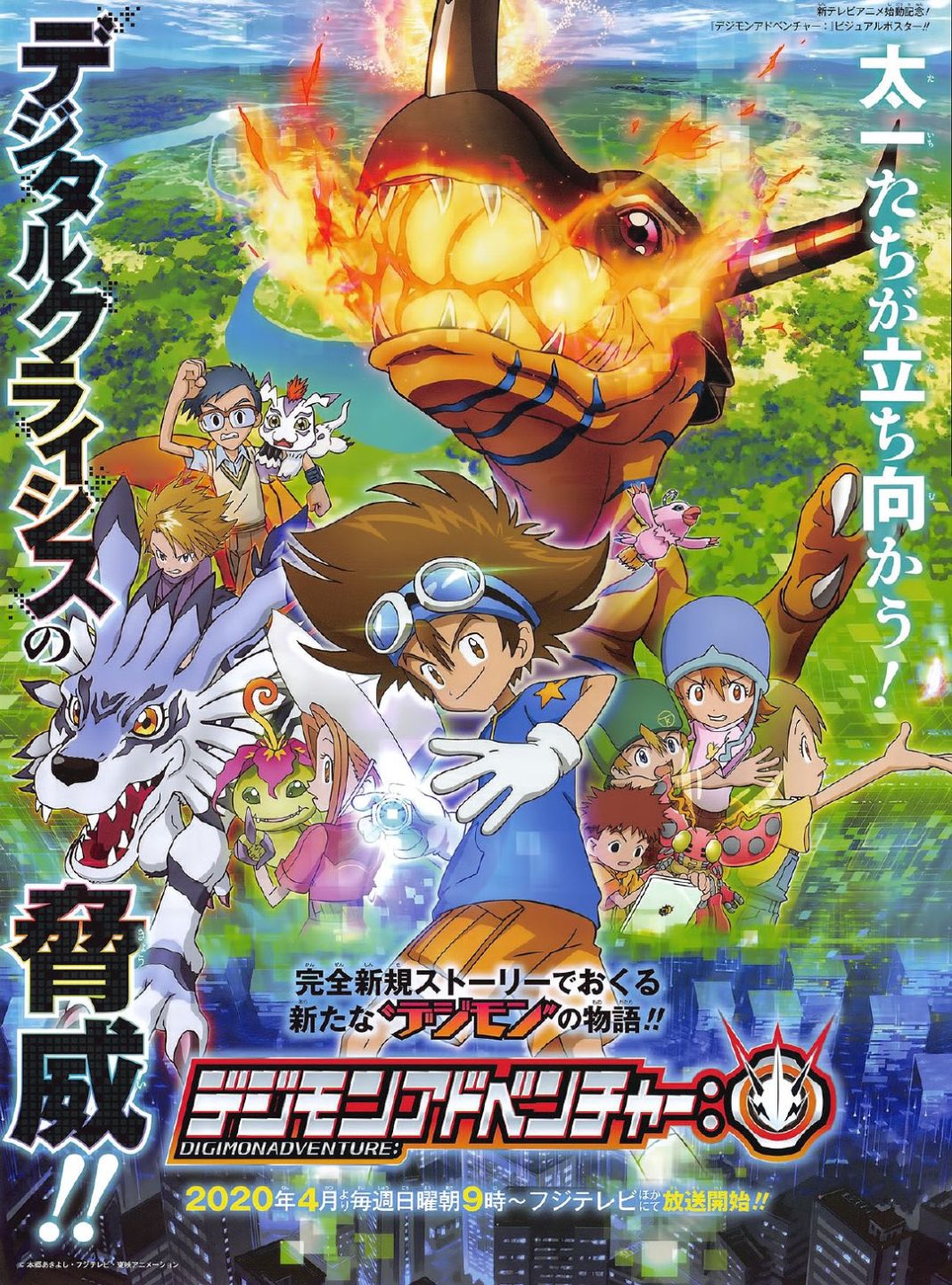 Digimon Adventure 2020 anime udskyder ny afsnit på  grund af COVID-19
