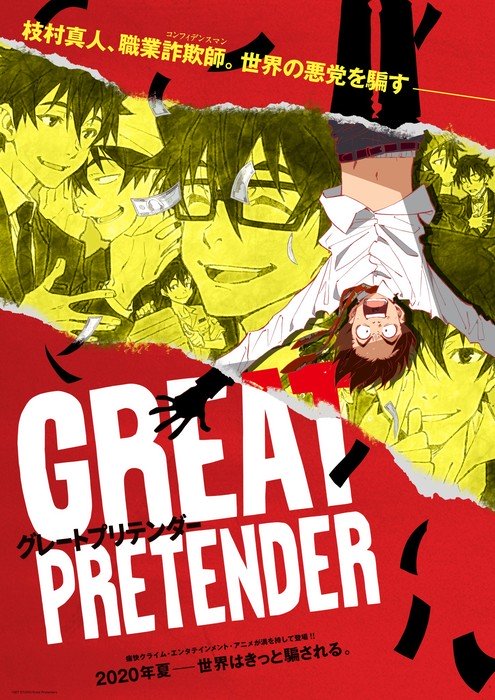 Great Pretender anime kommer på Netflix