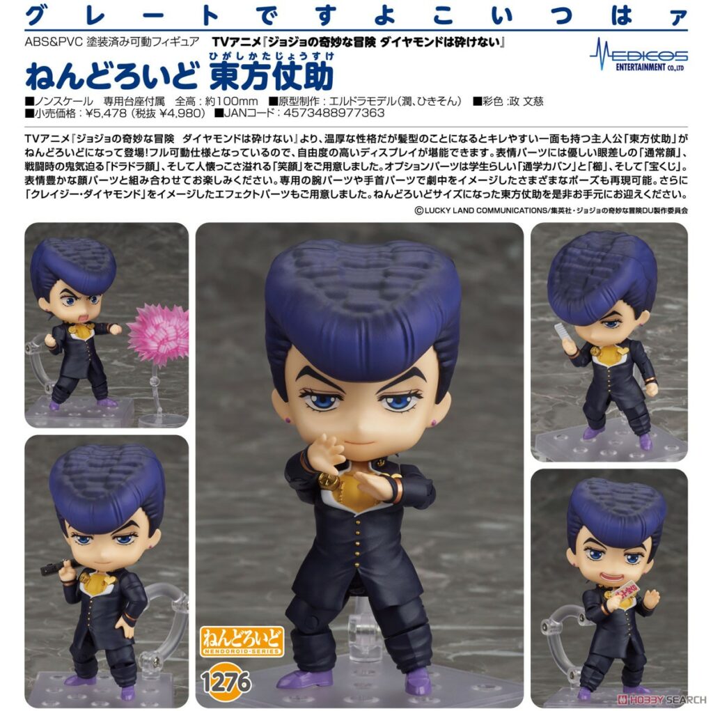 JoJo's Bizarre Adventure Nendoroid Josuke Higashikata