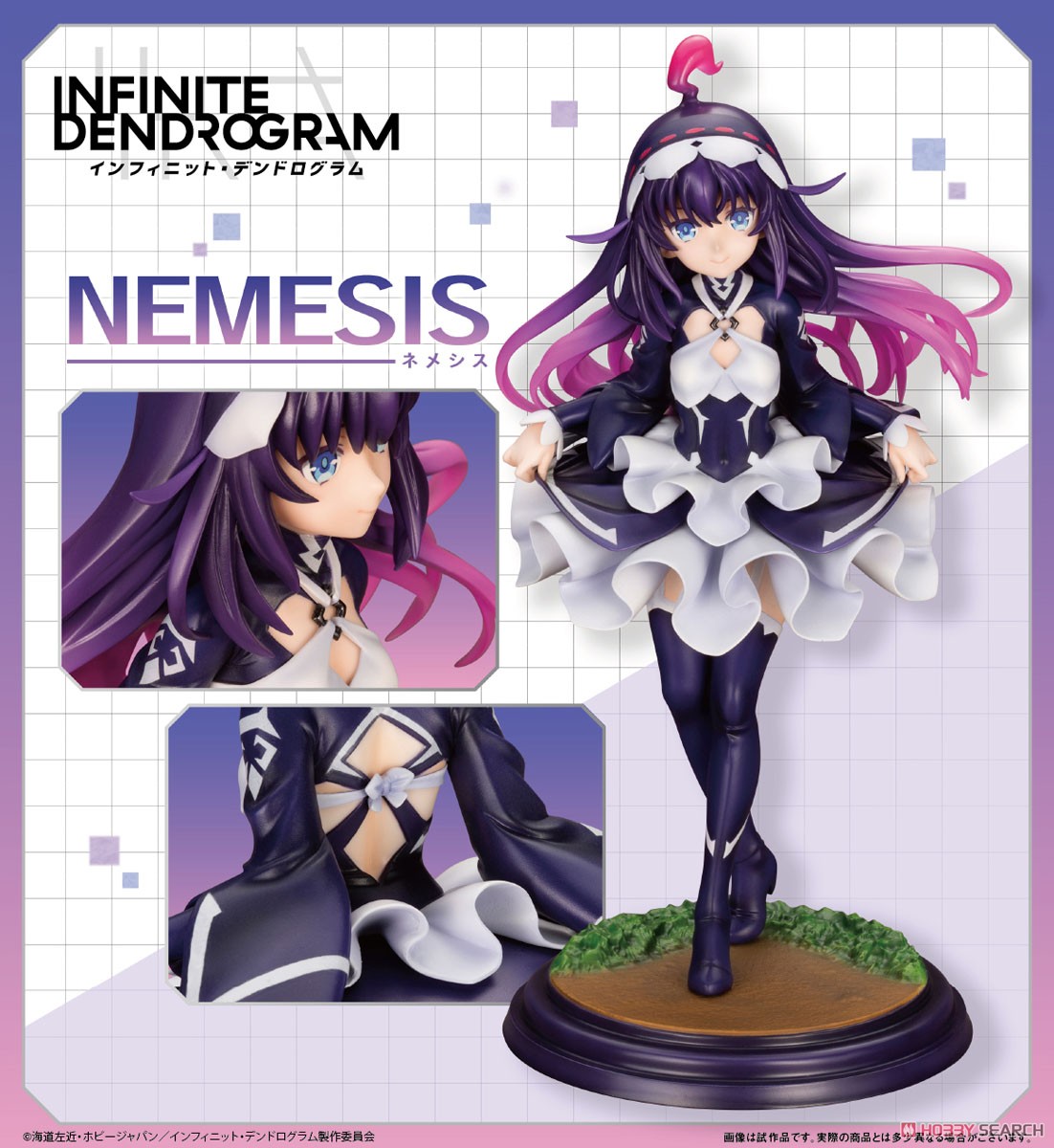 Infinite Dendrogram – Nemesis