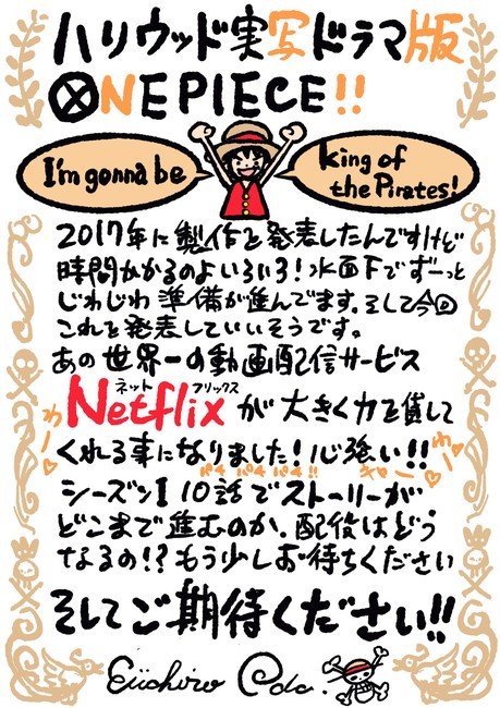 One Piece Live-Action Serie på Netflix