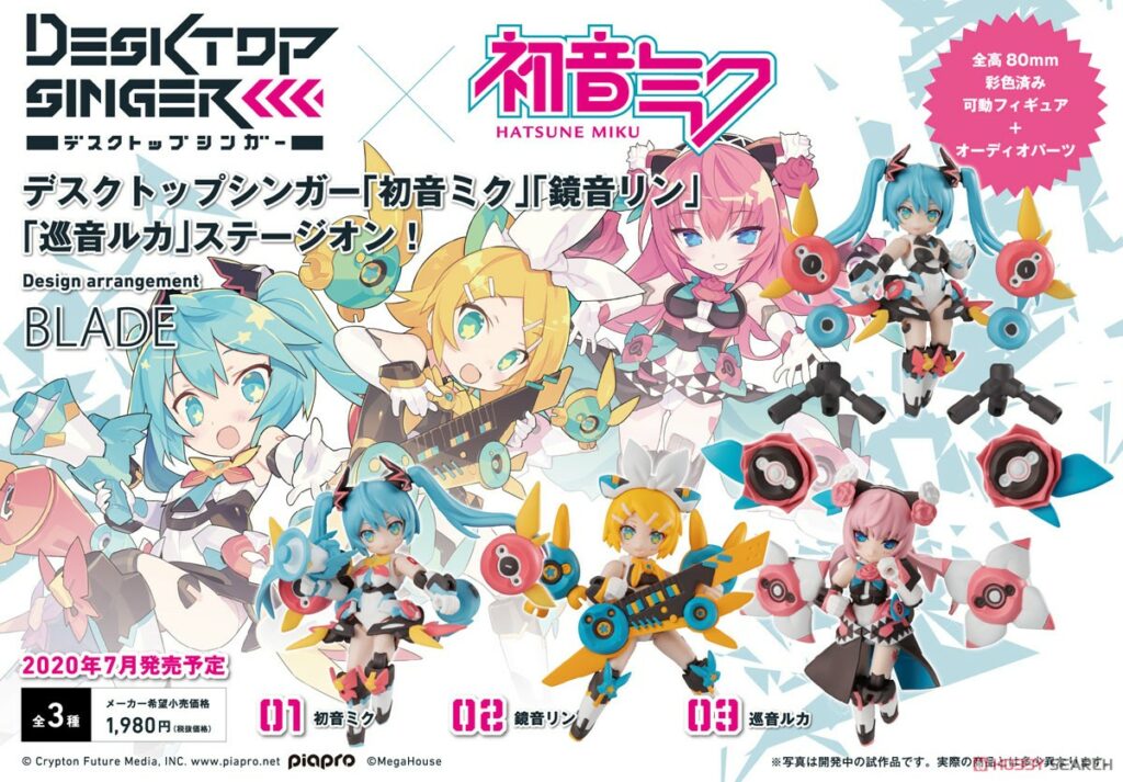 Desktop Singer Hatsune Miku Series (Set of 3)