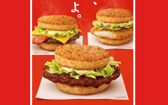 McDonald’s Japan får burgere med risboller