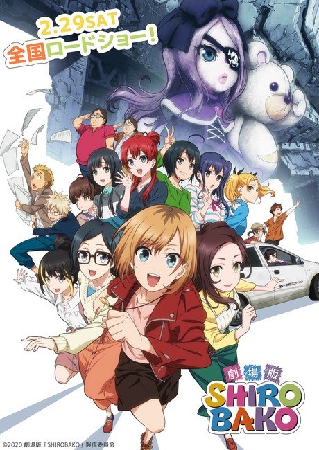 Shirobako Anime Film Trailer