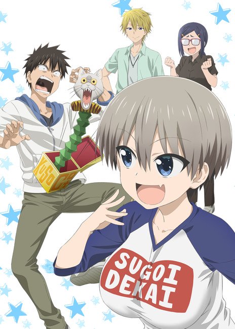 Uzaki-Chan Wants to Hang Out! TV anime trailer