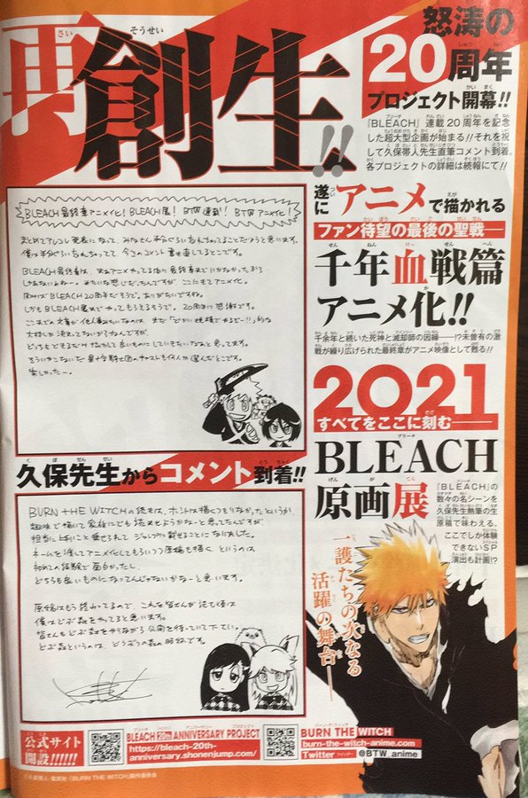 Bleach anime serien fortsættes