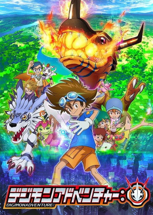 Digimon Adventure reboot anime trailer