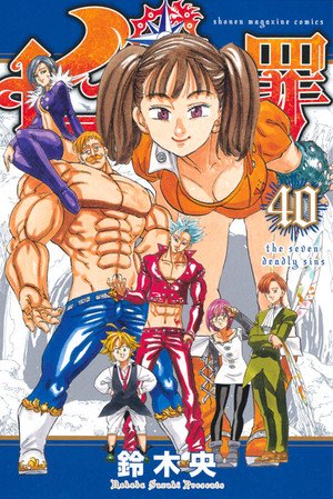 The Seven Deadly Sins mangaen slutter den 25 marts