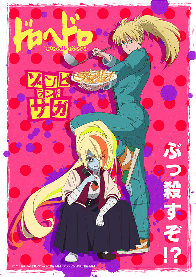 Dorohedoro x ZOMBIE LAND SAGA samarbejde