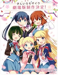 Kiniro Mosaic får anime film