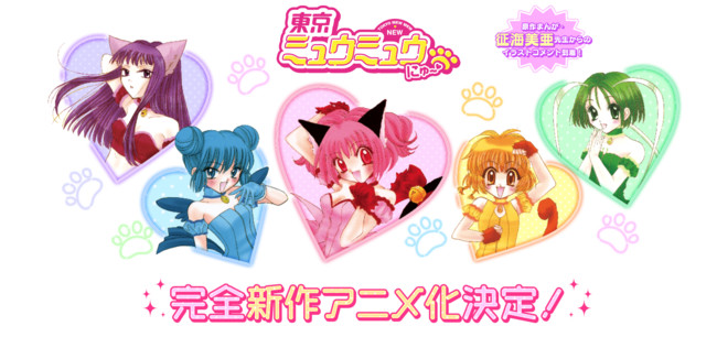 Tokyo Mew Mew får ny anime