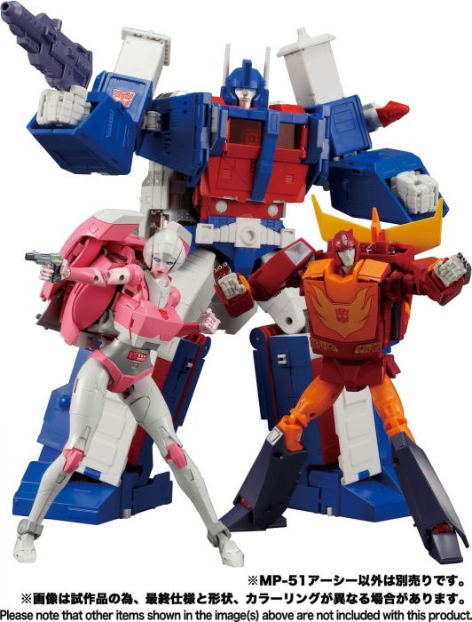  MP-51 Transformers Masterpiece Arcee 