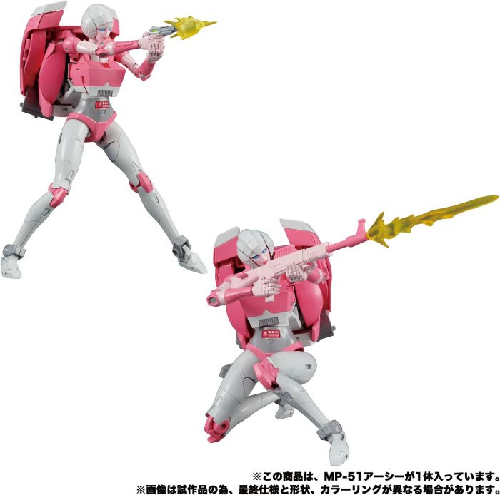  MP-51 Transformers Masterpiece Arcee 