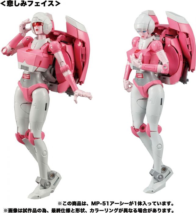  MP-51 Transformers Masterpiece Arcee 