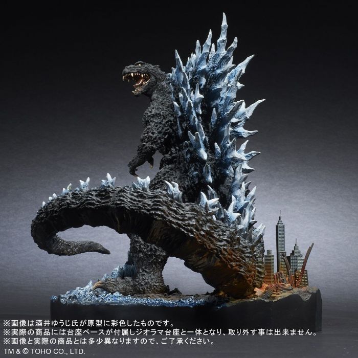 Real Master Collection Sakai Yuji Best Works Selection Godzilla (2004) Poster Version Goodbye Godzilla 