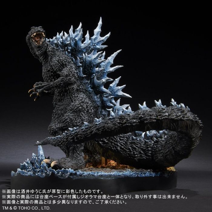 Real Master Collection Sakai Yuji Best Works Selection Godzilla (2004) Poster Version Goodbye Godzilla 