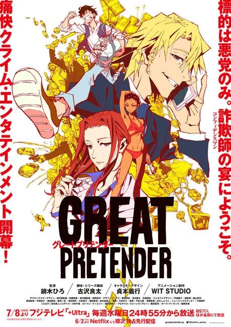 Great Pretender TV anime ny promo video