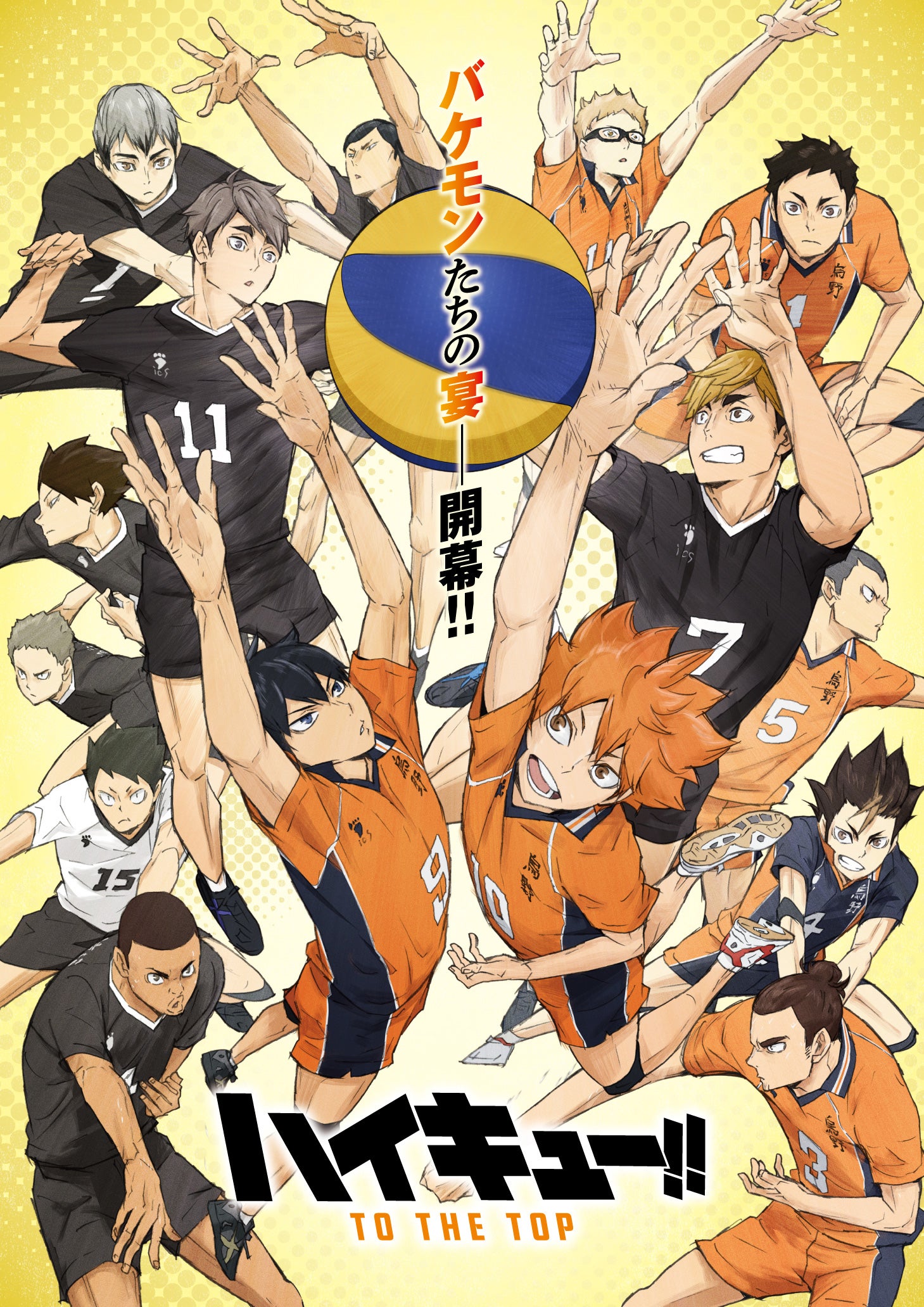 Haikyu!! To The Top anime anden del forsinket grundet COVID-19