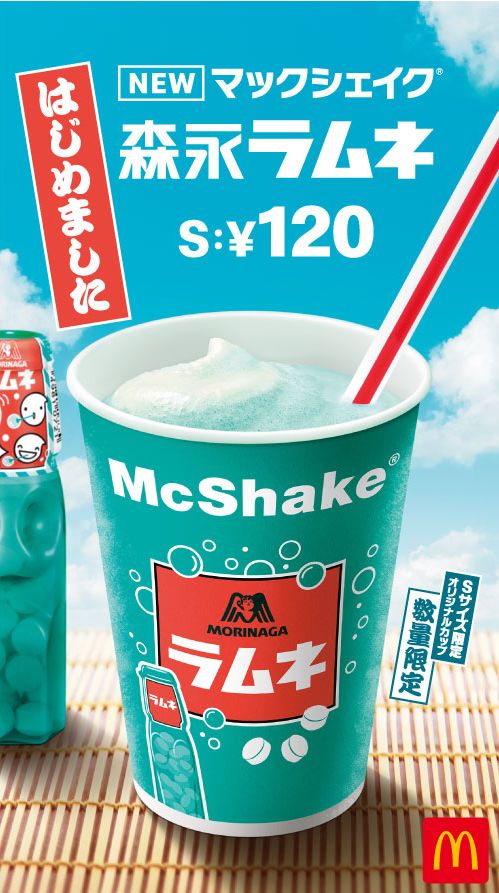 McDonald’s Japan får nu Ramune McShake