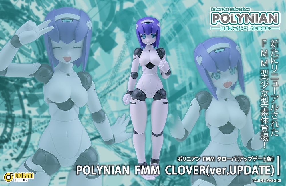 Polynian FMM Clover Update Version