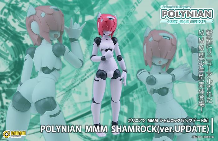 Polynian MMM Shamrock Update Version